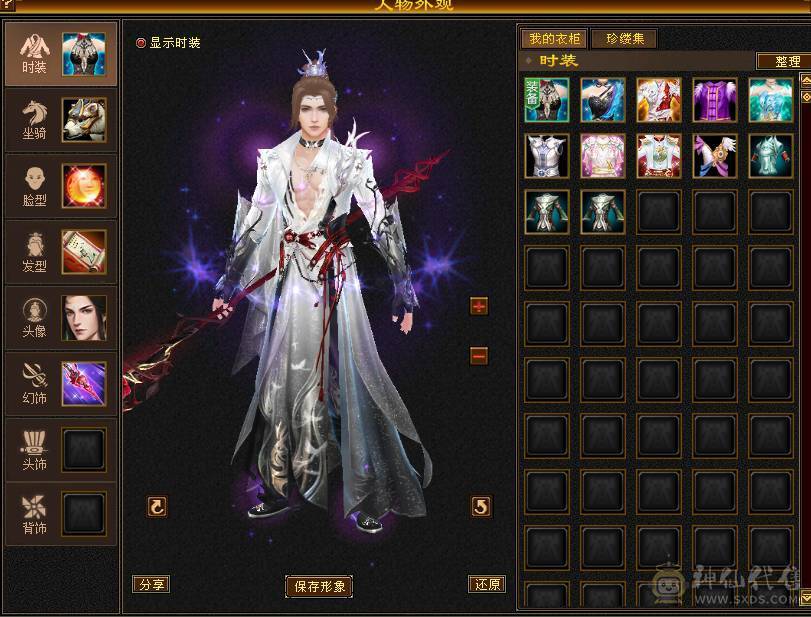 五级秃头小和尚