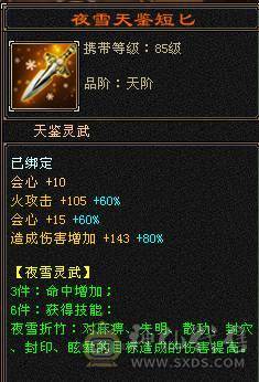 成品极限7 三修 火武当 副修过2000 多只50花榜宝宝 内功老群68级兽灵 玄抗900 减抗1000 纹刻基本都10级 武镜 心洛已更新 外观全部拉满