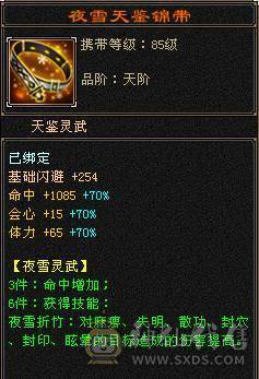 成品极限7 三修 火武当 副修过2000 多只50花榜宝宝 内功老群68级兽灵 玄抗900 减抗1000 纹刻基本都10级 武镜 心洛已更新 外观全部拉满