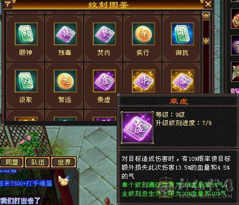 成品极限7 三修 火武当 副修过2000 多只50花榜宝宝 内功老群68级兽灵 玄抗900 减抗1000 纹刻基本都10级 武镜 心洛已更新 外观全部拉满