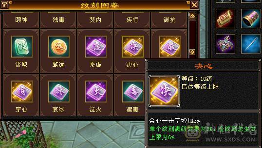 成品极限7 三修 火武当 副修过2000 多只50花榜宝宝 内功老群68级兽灵 玄抗900 减抗1000 纹刻基本都10级 武镜 心洛已更新 外观全部拉满