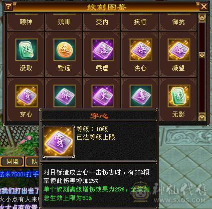 成品极限7 三修 火武当 副修过2000 多只50花榜宝宝 内功老群68级兽灵 玄抗900 减抗1000 纹刻基本都10级 武镜 心洛已更新 外观全部拉满
