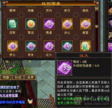 成品极限7 三修 火武当 副修过2000 多只50花榜宝宝 内功老群68级兽灵 玄抗900 减抗1000 纹刻基本都10级 武镜 心洛已更新 外观全部拉满