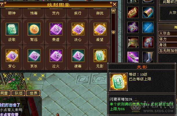 成品极限7 三修 火武当 副修过2000 多只50花榜宝宝 内功老群68级兽灵 玄抗900 减抗1000 纹刻基本都10级 武镜 心洛已更新 外观全部拉满