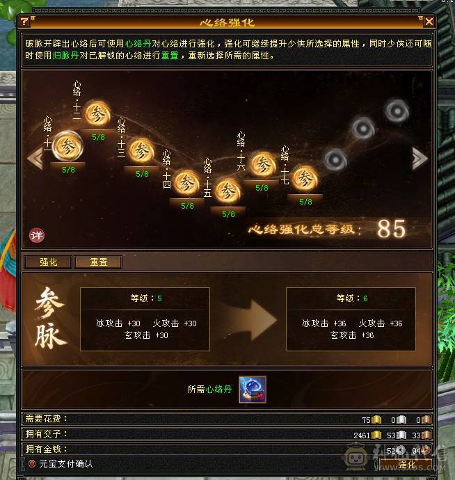 成品极限7 三修 火武当 副修过2000 多只50花榜宝宝 内功老群68级兽灵 玄抗900 减抗1000 纹刻基本都10级 武镜 心洛已更新 外观全部拉满