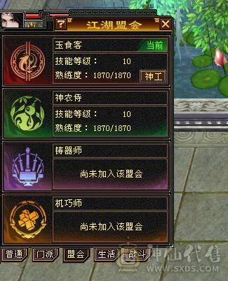成品极限7 三修 火武当 副修过2000 多只50花榜宝宝 内功老群68级兽灵 玄抗900 减抗1000 纹刻基本都10级 武镜 心洛已更新 外观全部拉满