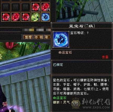 成品极限7 三修 火武当 副修过2000 多只50花榜宝宝 内功老群68级兽灵 玄抗900 减抗1000 纹刻基本都10级 武镜 心洛已更新 外观全部拉满