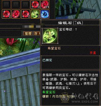成品极限7 三修 火武当 副修过2000 多只50花榜宝宝 内功老群68级兽灵 玄抗900 减抗1000 纹刻基本都10级 武镜 心洛已更新 外观全部拉满
