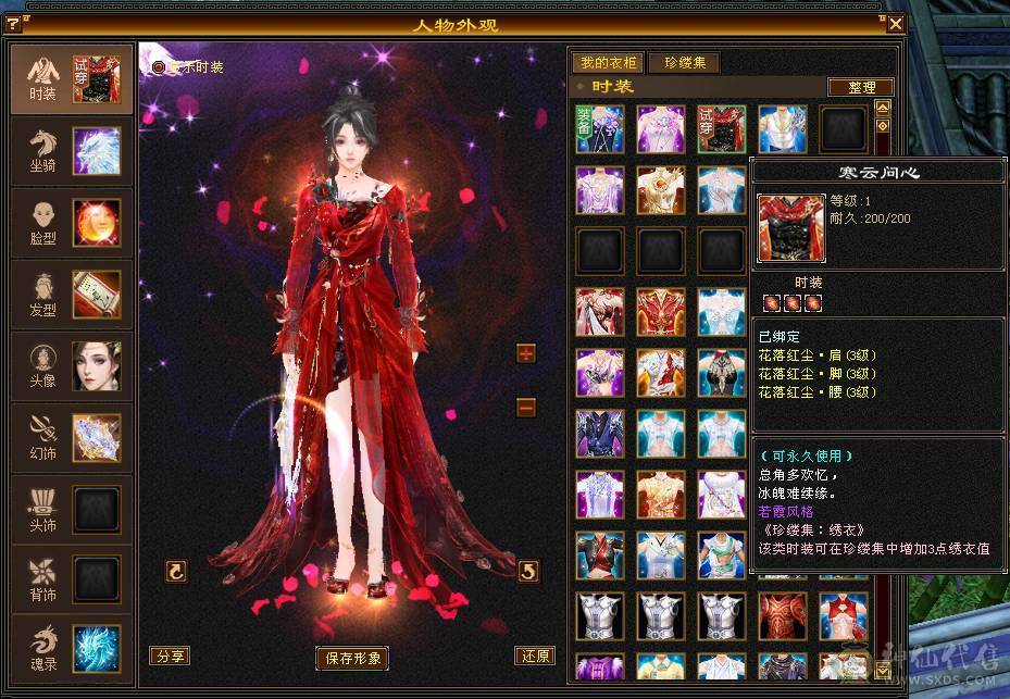 成品极限7 三修 火武当 副修过2000 多只50花榜宝宝 内功老群68级兽灵 玄抗900 减抗1000 纹刻基本都10级 武镜 心洛已更新 外观全部拉满
