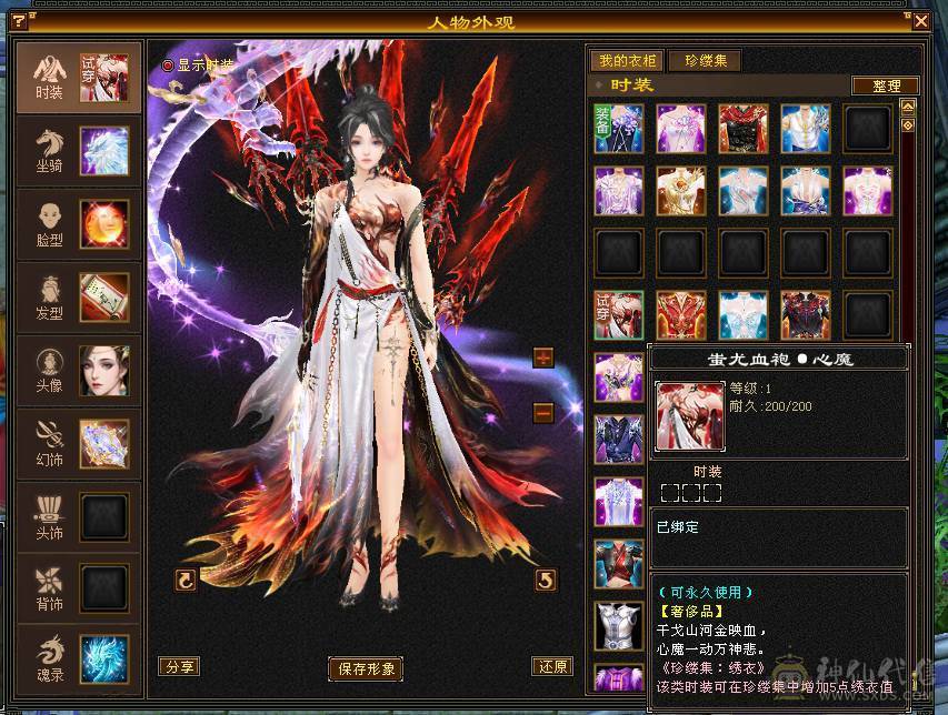成品极限7 三修 火武当 副修过2000 多只50花榜宝宝 内功老群68级兽灵 玄抗900 减抗1000 纹刻基本都10级 武镜 心洛已更新 外观全部拉满