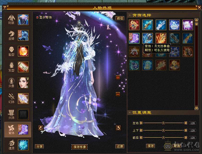 成品极限7 三修 火武当 副修过2000 多只50花榜宝宝 内功老群68级兽灵 玄抗900 减抗1000 纹刻基本都10级 武镜 心洛已更新 外观全部拉满