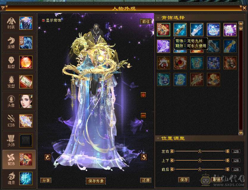 成品极限7 三修 火武当 副修过2000 多只50花榜宝宝 内功老群68级兽灵 玄抗900 减抗1000 纹刻基本都10级 武镜 心洛已更新 外观全部拉满