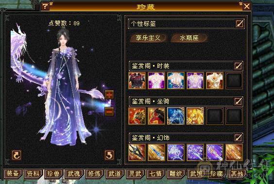 成品极限7 三修 火武当 副修过2000 多只50花榜宝宝 内功老群68级兽灵 玄抗900 减抗1000 纹刻基本都10级 武镜 心洛已更新 外观全部拉满