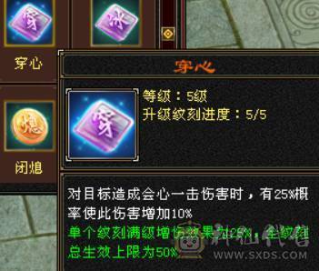 『晴天推荐』6神 52W血 四修总属性1.1W+ 满6带6减 新雕5 盟会武境134+120 豪华外观 最新时装 幻饰 骨翼 赤兔坐骑 双十盟会