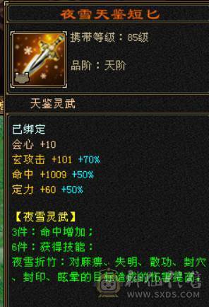 （梳子推荐）全区第一 毒冰玄 内功 四修气武当 内功10W+++ 体力10雕文 🈵6带7 诚心出了