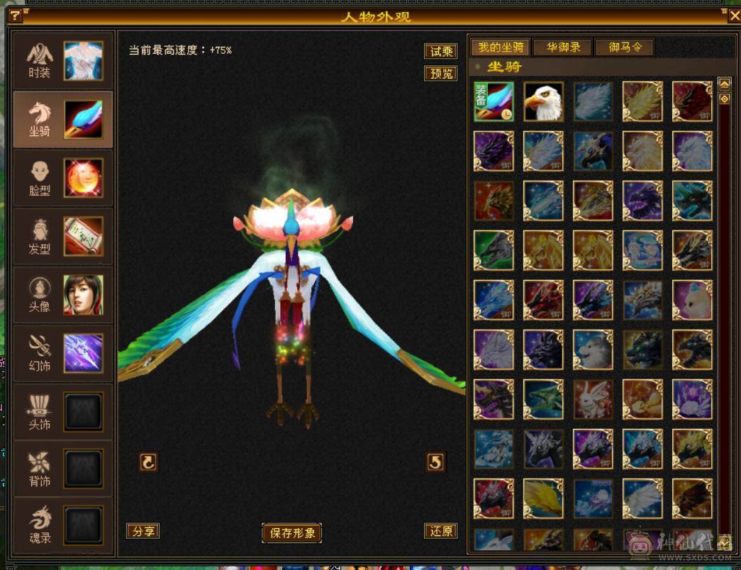 （梳子推荐）全区第一 毒冰玄 内功 四修气武当 内功10W+++ 体力10雕文 🈵6带7 诚心出了