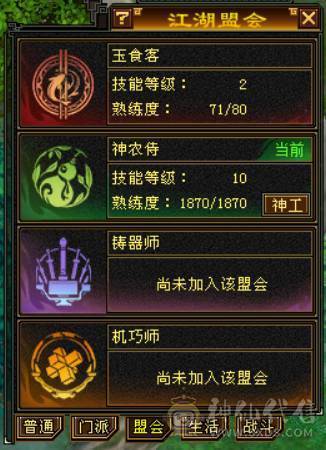 （梳子推荐）全区第一 毒冰玄 内功 四修气武当 内功10W+++ 体力10雕文 🈵6带7 诚心出了