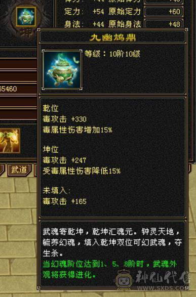 『晴天推荐』6神九尾 主冰抗1400 三杂抗 满6双6抗 满8雕 新雕5 19下限大完美 豪华外观 赤兔坐骑 稀有魂录