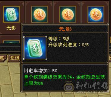 『晴天推荐』6神九尾 主冰抗1400 三杂抗 满6双6抗 满8雕 新雕5 19下限大完美 豪华外观 赤兔坐骑 稀有魂录