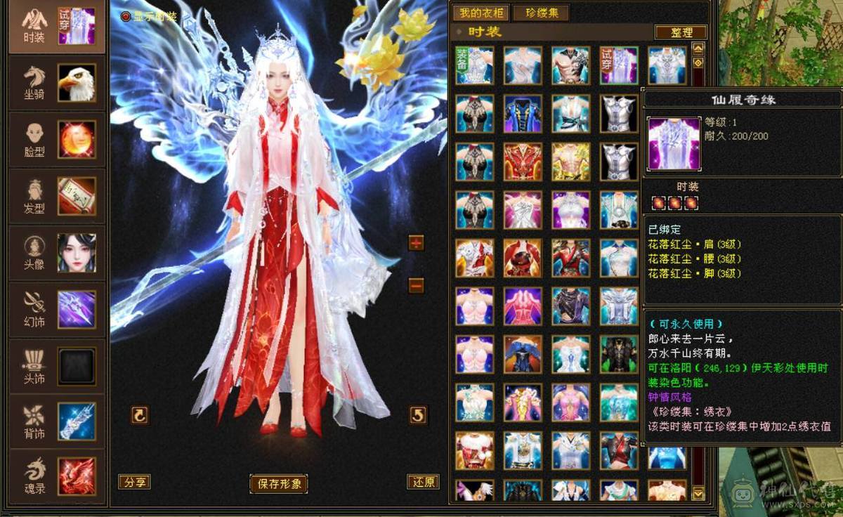 『晴天推荐』6神九尾 主冰抗1400 三杂抗 满6双6抗 满8雕 新雕5 19下限大完美 豪华外观 赤兔坐骑 稀有魂录