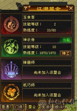 『晴天推荐』6神九尾 主冰抗1400 三杂抗 满6双6抗 满8雕 新雕5 19下限大完美 豪华外观 赤兔坐骑 稀有魂录