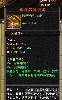 快乐推荐-昭华金乌3修暴力天山，真满5，满4雕纹，细节拉足，主打的就是暴力，转武当也很暴力！