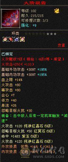最低价 除了减抗都是5    工厂打螺丝中  接不了电话 谢谢各位捧场