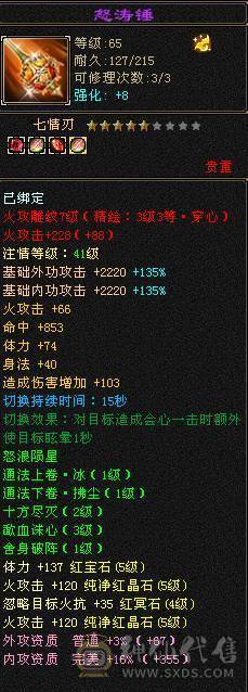 最低价 除了减抗都是5    工厂打螺丝中  接不了电话 谢谢各位捧场