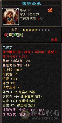 最低价 除了减抗都是5    工厂打螺丝中  接不了电话 谢谢各位捧场