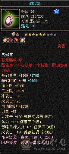 最低价 除了减抗都是5    工厂打螺丝中  接不了电话 谢谢各位捧场