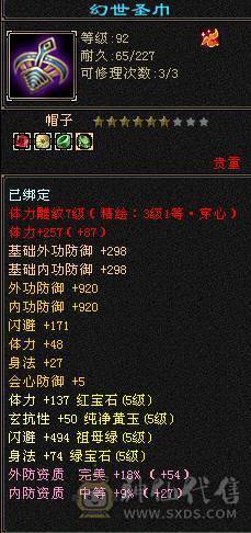 最低价 除了减抗都是5    工厂打螺丝中  接不了电话 谢谢各位捧场