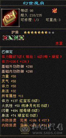 最低价 除了减抗都是5    工厂打螺丝中  接不了电话 谢谢各位捧场