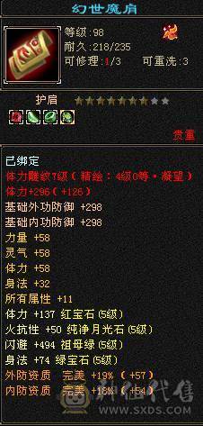 最低价 除了减抗都是5    工厂打螺丝中  接不了电话 谢谢各位捧场