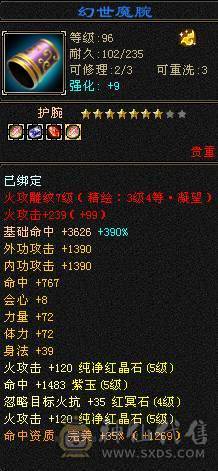 最低价 除了减抗都是5    工厂打螺丝中  接不了电话 谢谢各位捧场