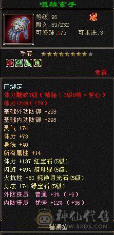 最低价 除了减抗都是5    工厂打螺丝中  接不了电话 谢谢各位捧场