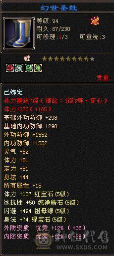 最低价 除了减抗都是5    工厂打螺丝中  接不了电话 谢谢各位捧场
