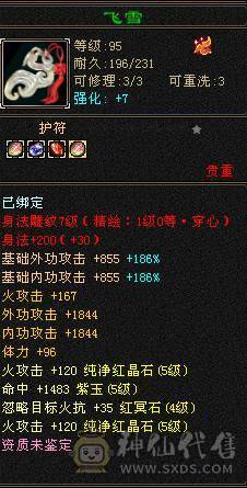 最低价 除了减抗都是5    工厂打螺丝中  接不了电话 谢谢各位捧场