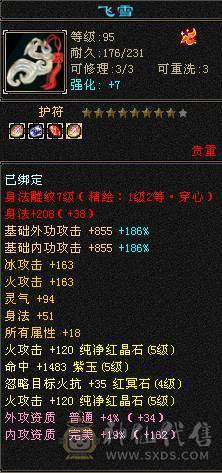 最低价 除了减抗都是5    工厂打螺丝中  接不了电话 谢谢各位捧场