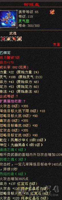 最低价 除了减抗都是5    工厂打螺丝中  接不了电话 谢谢各位捧场