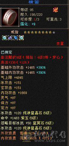 🍎余生  直播推荐🍎高内功裸属性极限5带6气武当 毕业装备 一个4都没有