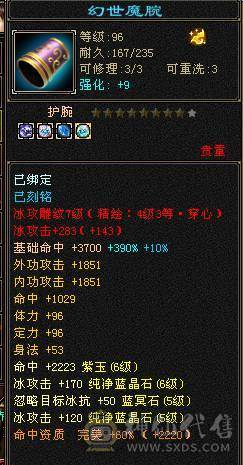 🍎余生  直播推荐🍎高内功裸属性极限5带6气武当 毕业装备 一个4都没有