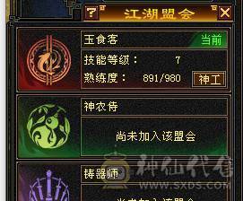 🍎余生  直播推荐🍎高内功裸属性极限5带6气武当 毕业装备 一个4都没有