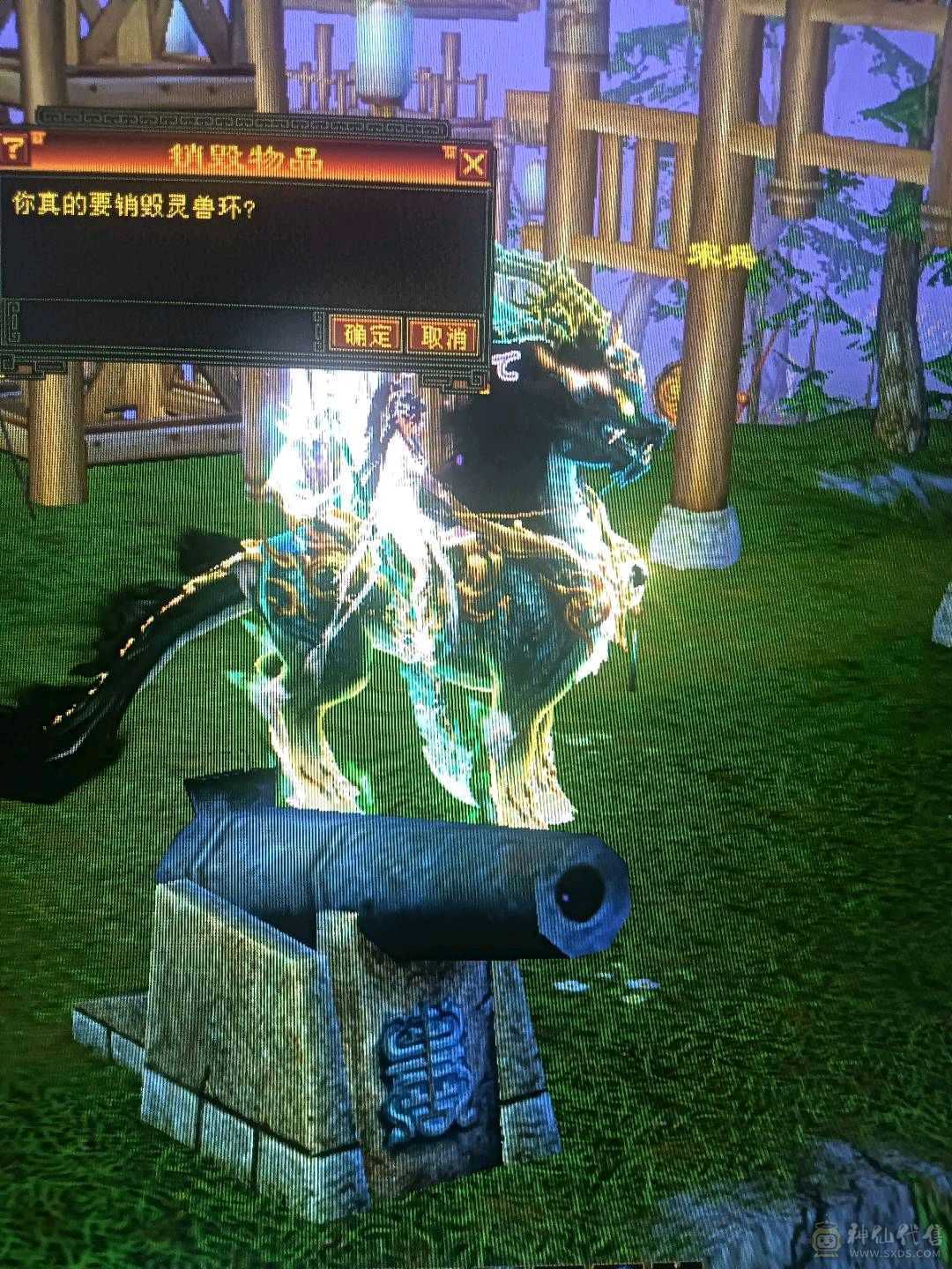 石头扎实，6400主属，面板裸状态，时装背饰幻视多，限定坐骑