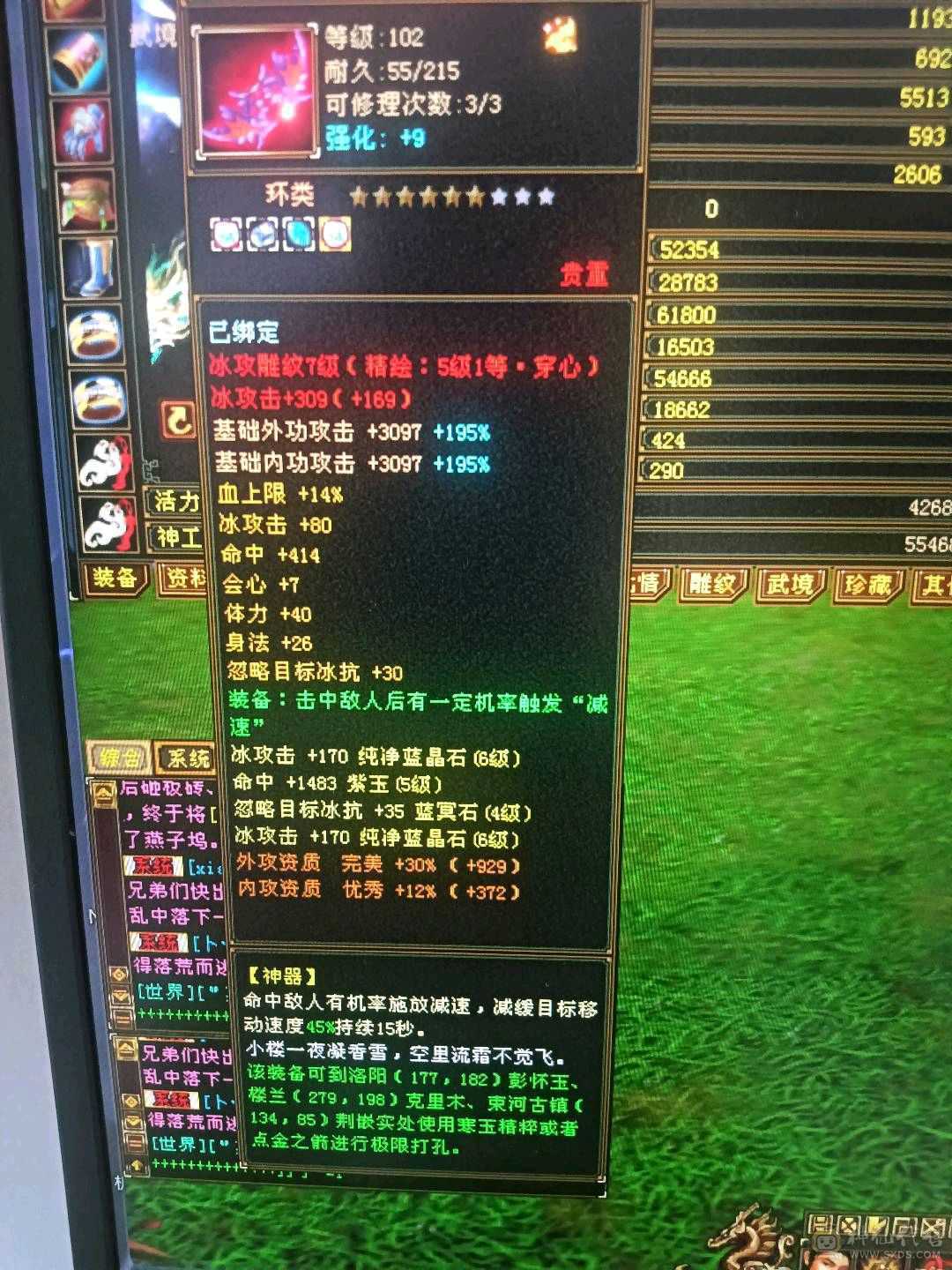 石头扎实，6400主属，面板裸状态，时装背饰幻视多，限定坐骑