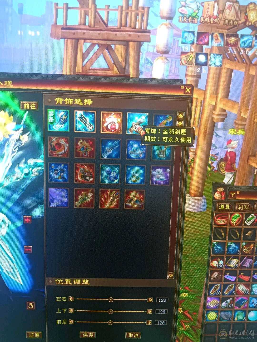 石头扎实，6400主属，面板裸状态，时装背饰幻视多，限定坐骑