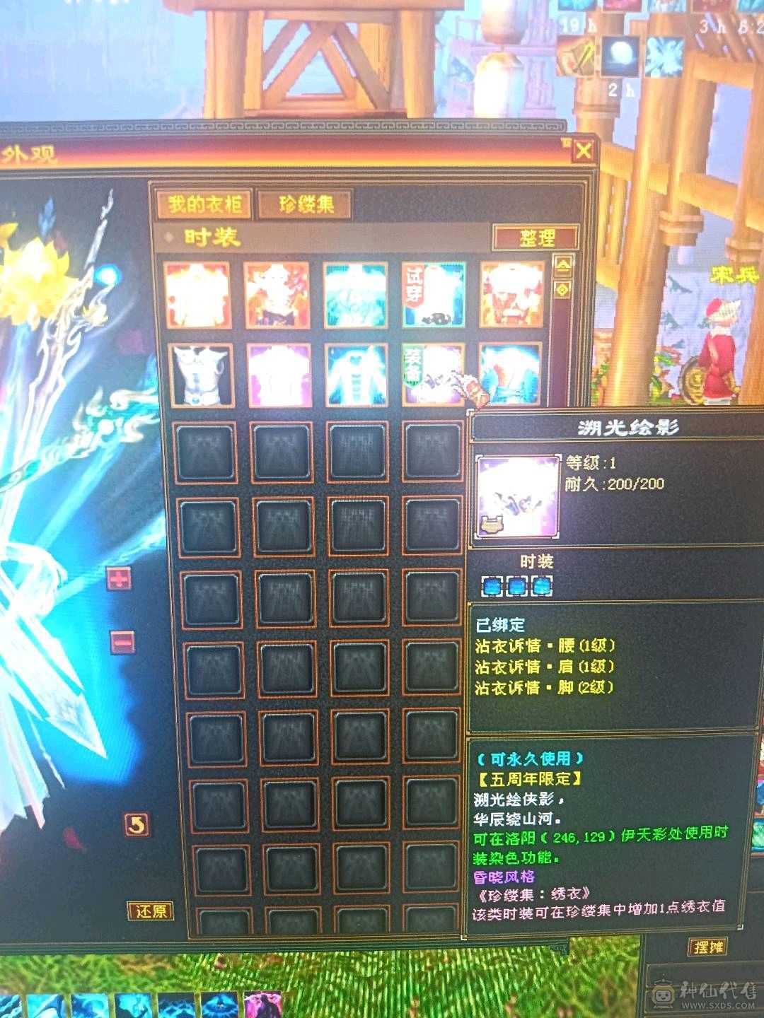 石头扎实，6400主属，面板裸状态，时装背饰幻视多，限定坐骑