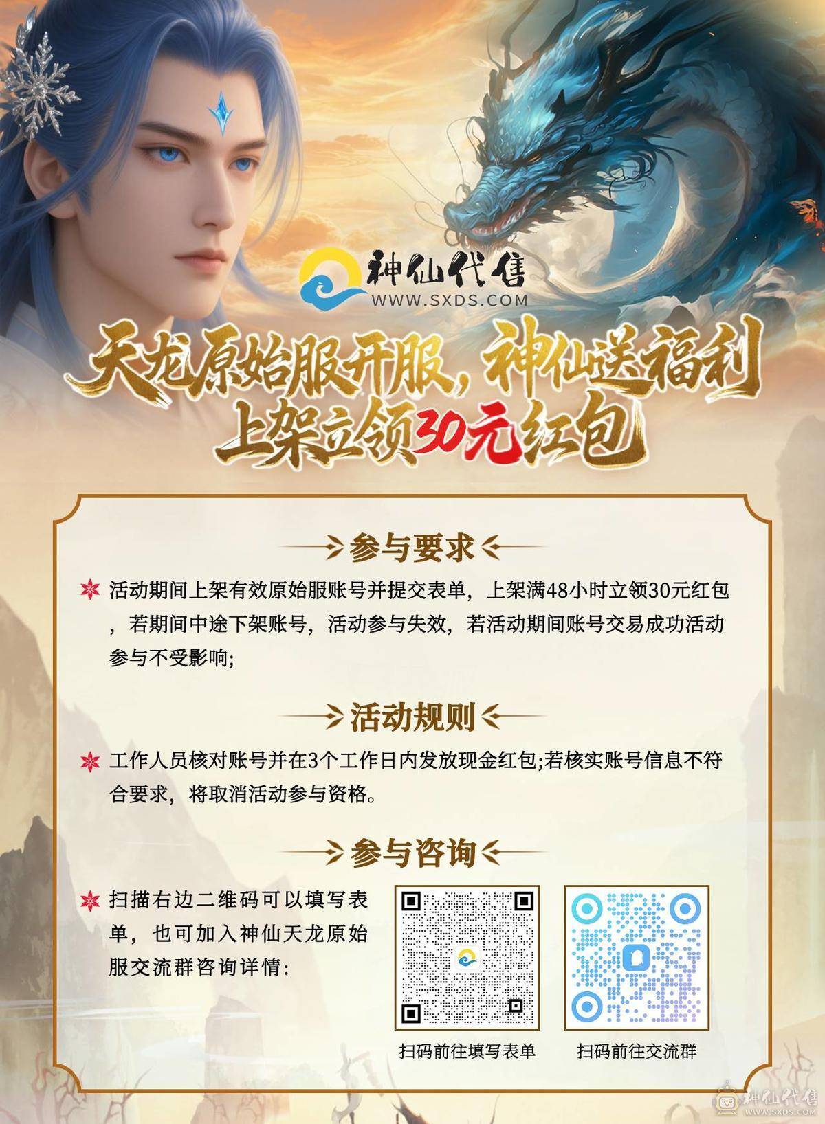 测试