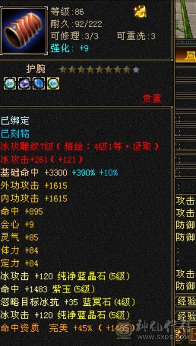 低价出卡级气武当