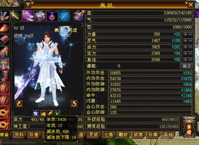低价出卡级气武当
