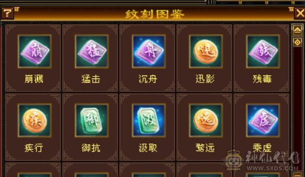 低价出卡级气武当